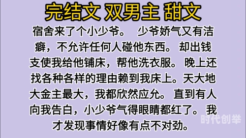 男朋友让我亲他小弟是不尊重我吗做梦梦到自己笑关于男朋友让我亲他小弟的探讨，是否涉及尊重问题？-第2张图片