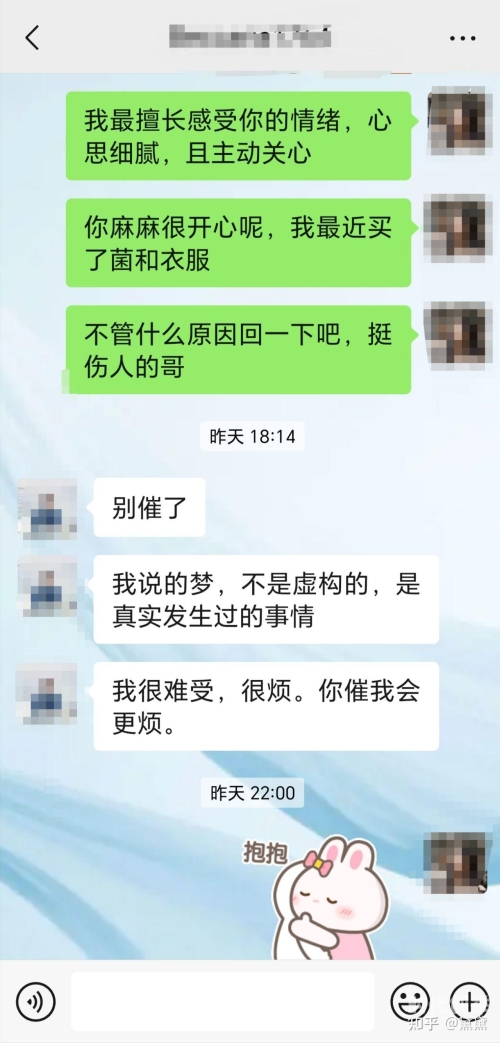 男朋友让我亲他小弟是不尊重我吗做梦梦到自己笑关于男朋友让我亲他小弟的探讨，是否涉及尊重问题？-第3张图片