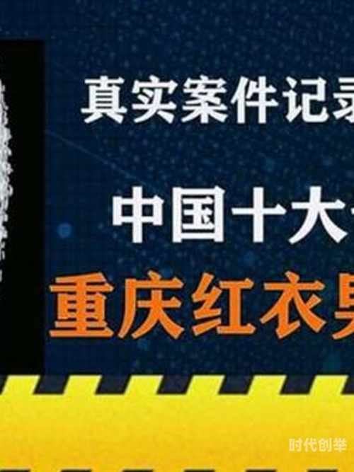 杨幂养小鬼杨幂养小鬼，网络谣言的真相与解析