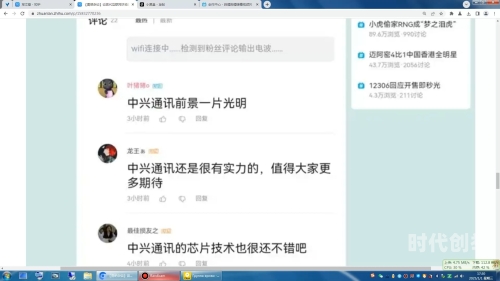 关于中国网络内容安全与健康网络环境的探讨-第3张图片