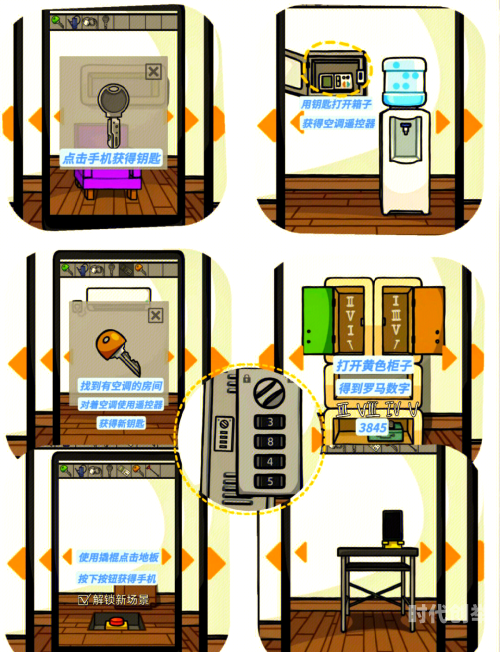 密室逃脱2 攻略密室逃脱2攻略指南