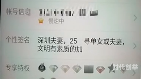 群交bt_第1集关于网络色情内容及群交行为的探讨-第2张图片