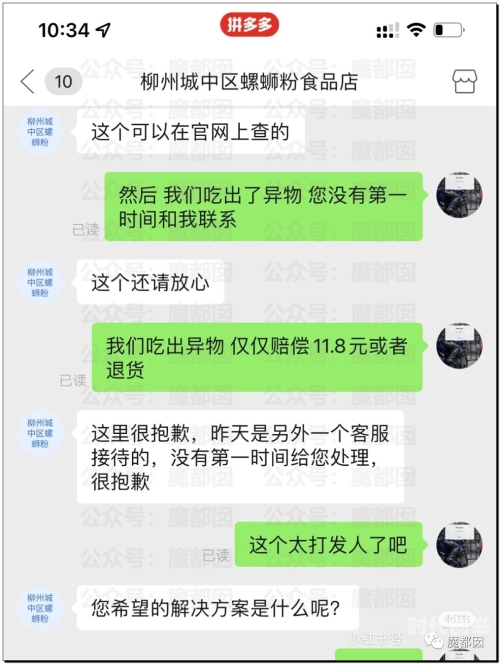 大菠萝福建网站引导入口的探索之旅-第2张图片