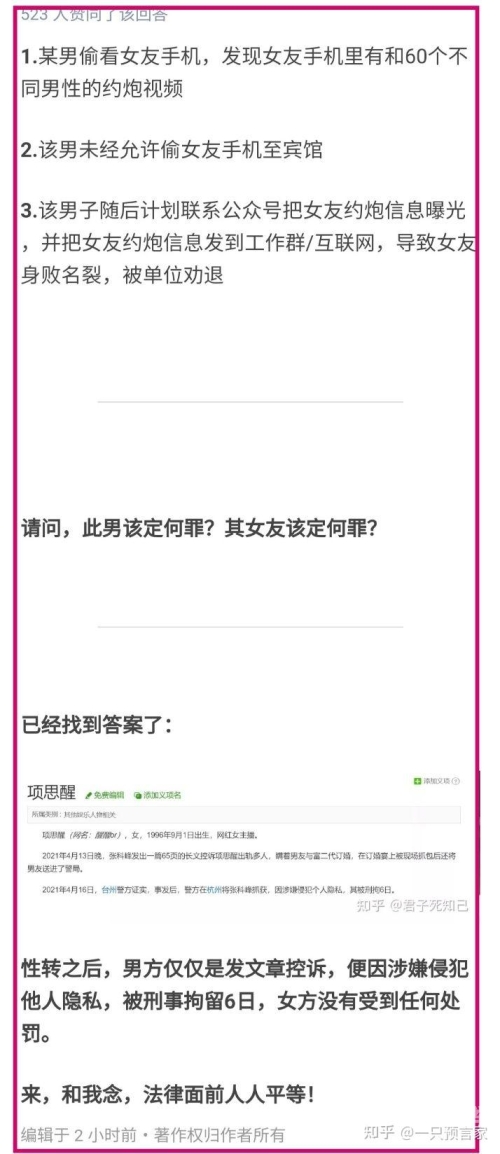 正确姿势教程视频大全健康与道德的界限——关于网络色情内容的探讨-第3张图片