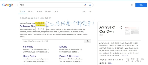 ao3官方官网链接入口AO3官方官网链接入口的探索与解析-第2张图片