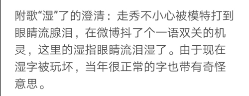 黑料网今日黑料首页黑料网今日黑料首页，网络信息的真实性与影响-第2张图片