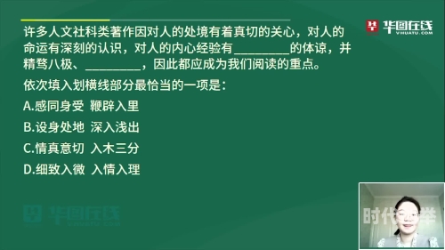 写的超细的c入过程形容深入解析C入过程，细致入微的探索-第3张图片