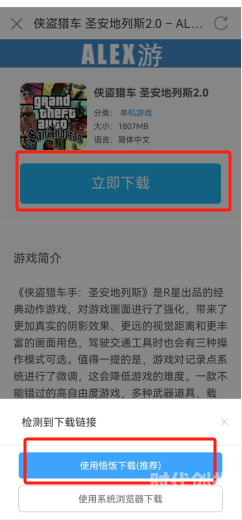 侠盗车手 圣安地列斯秘籍侠盗车手，圣安地列斯秘籍全揭秘