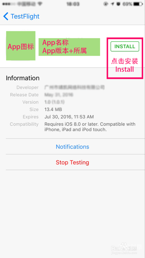 TESTFLIGHT与黄油网站，网络安全的警钟