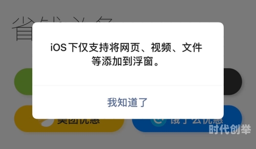 夜里十大禁用直播IOS警惕网络风险——关于夜里十大禁用直播IOS的警示