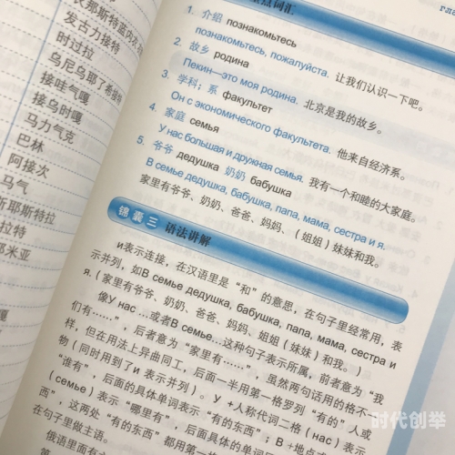 如何自wie新手步骤图解如何自学成为新手，从零开始，掌握基础技能