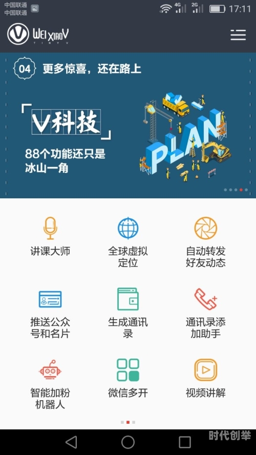 绿巨人黑科技下载污下载官网绿巨人黑科技app的下载与使用——合法途径探索