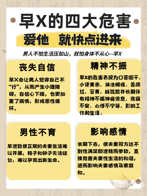 啊轻点灬大JI巴又大又粗A片警惕不健康内容，倡导健康生活方式-第2张图片