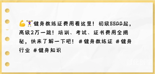 健身教练的44话，属于两人的教学时间-第2张图片