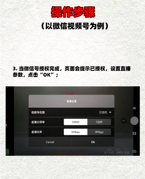 永久免费观看的直播软件下载永久免费观看的直播软件，畅享精彩直播，无需花费一分钱-第3张图片