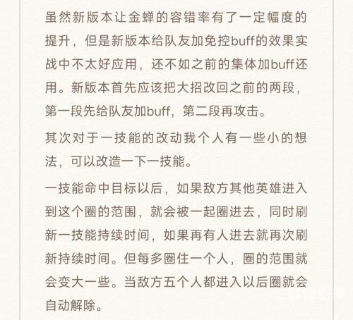 王者荣耀体验服官网申请王者荣耀体验服官网申请指南-第3张图片