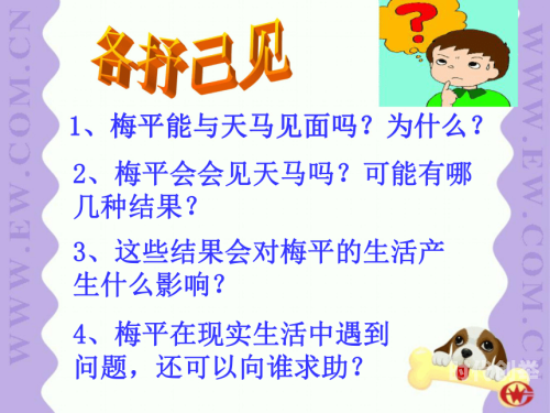 关于网络视频资源的正确认识与健康使用-第2张图片