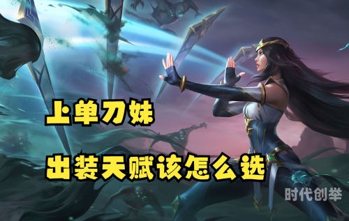 上单熊出装LOL熊出装，打造无敌的战斗熊-第2张图片