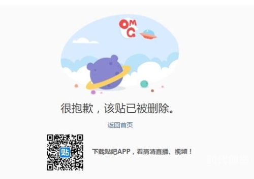 404错误解析，黄台软件禁用APP入口免费问题探讨-第2张图片