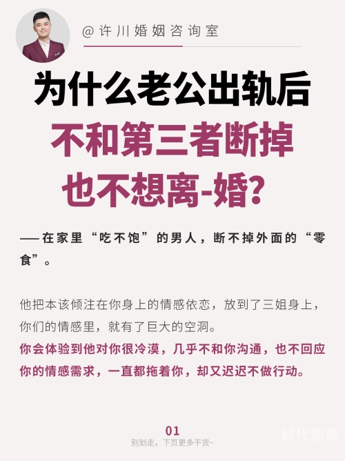 老公在工地干活老婆在家里养别人叫什么名字工地与家的双重世界——老公与老婆的异样生活-第2张图片