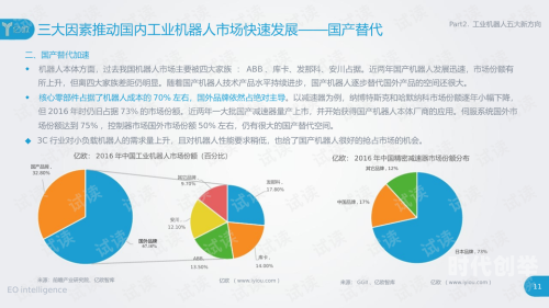 国产21页国产21页，探索中国制造的魅力与力量