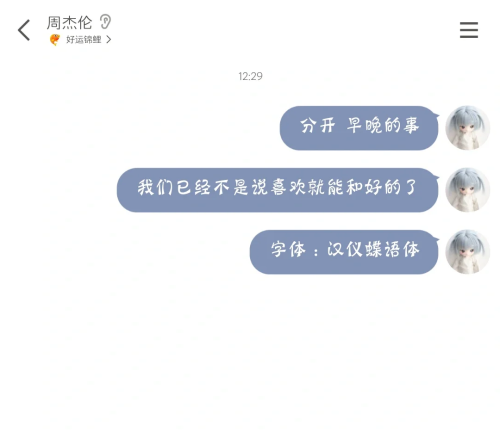 QQ字体颜色，如何灵活运用与个性化表达