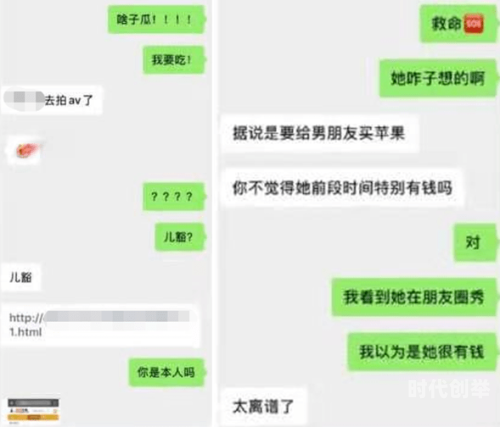 导演张津张津瑜卫生间8分钟视频疯传事件分析