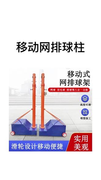 放学后的体育器材放学后的体育器材之旅-第2张图片