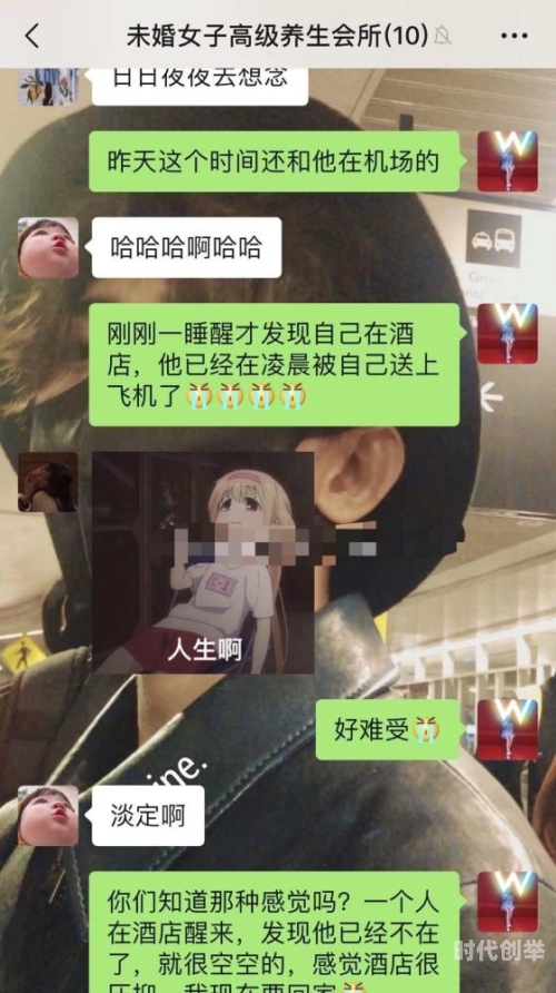 射90黑b丝女探索网络世界中的不健康内容——以射90黑b丝女为例