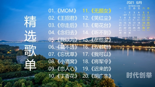 最近中文字幕MV在线20182018年热门中文字幕MV在线欣赏指南-第1张图片