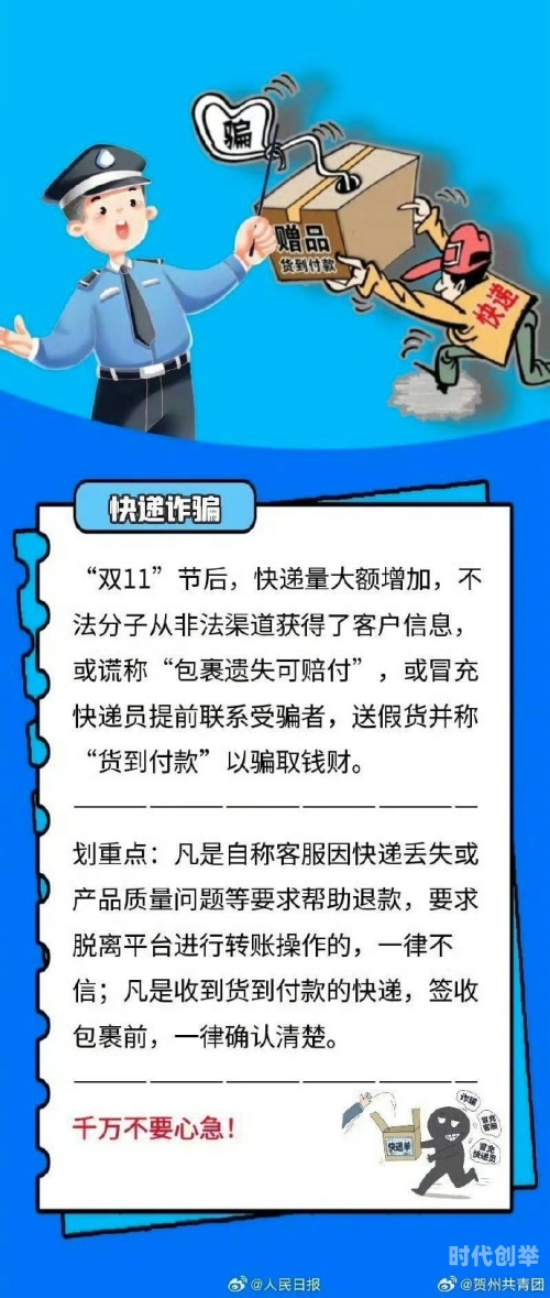 警惕网络陷阱，远离不良网站与传播正能量的正确途径-第2张图片