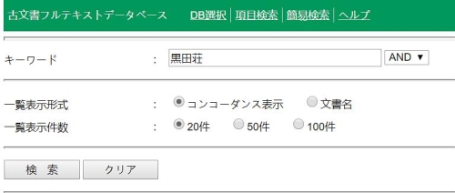 日本高清视频网站——了解与使用指南