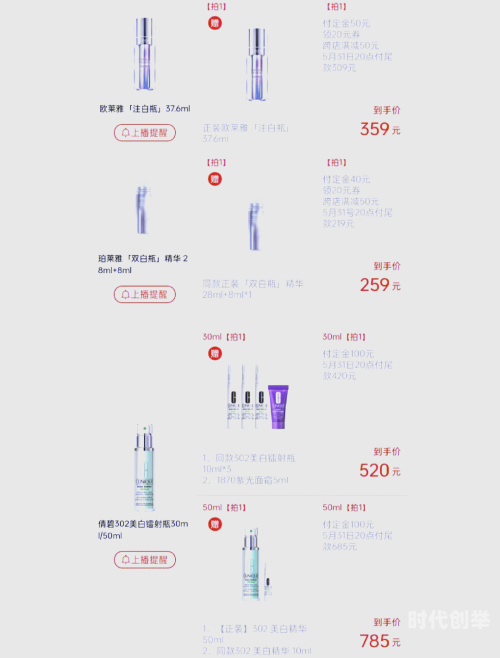 国产精华液2019国产精华液在2019年的崛起与市场分析-第3张图片