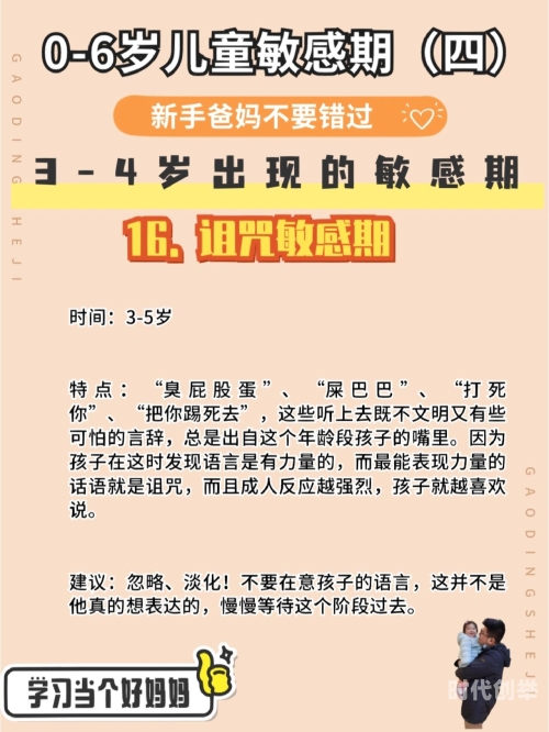 S把M骂湿的句子S的言辞之力，如何用话语将M骂湿