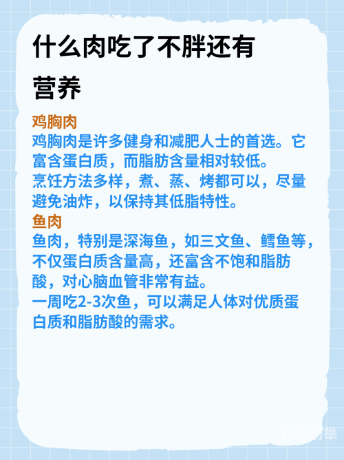 肉在肉中上下齐动其乐无穷肉在肉中，上下齐动，其乐无穷的探索-第3张图片