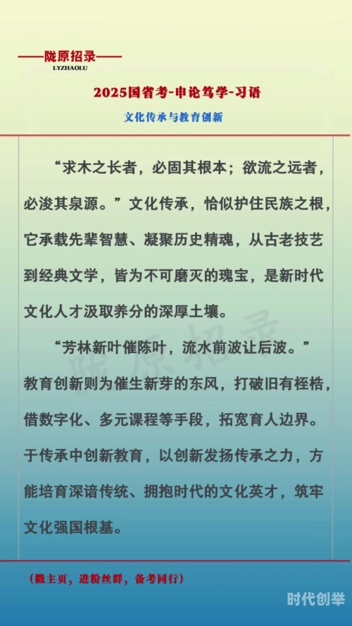 每天都在主动求汆君臣每日积极进取，主动求汆——论君臣之道-第2张图片