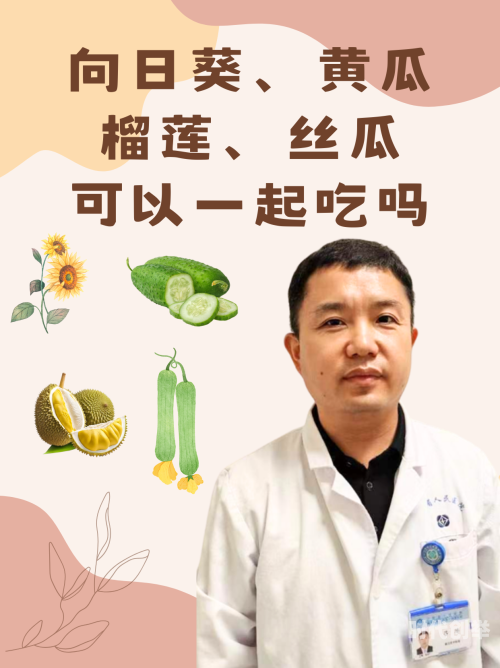 茄子、丝瓜、草莓、香草与榴莲的奇妙世界大全-第3张图片