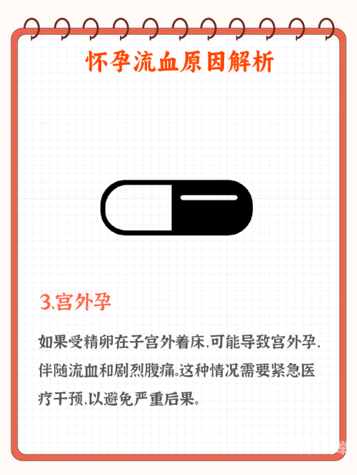 第一次破了流血会多久破苞初见，第一次流血的珍贵瞬间