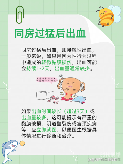 第一次破了流血会多久破苞初见，第一次流血的珍贵瞬间-第2张图片