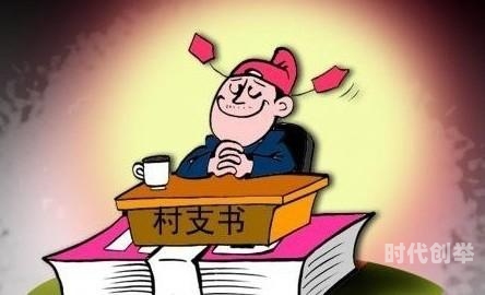 一个傻子弄一个村350章农村伦理小说的魅力与深度-第3张图片