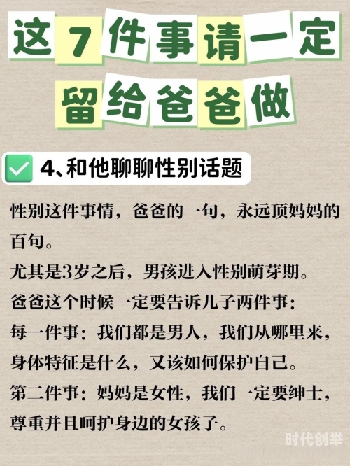 爸的大还是你老公的大关于爸的与老公的大小之比较-第2张图片