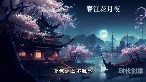 月夜直播下载免费软件月夜直播，免费下载与高清体验的夜晚盛宴-第2张图片