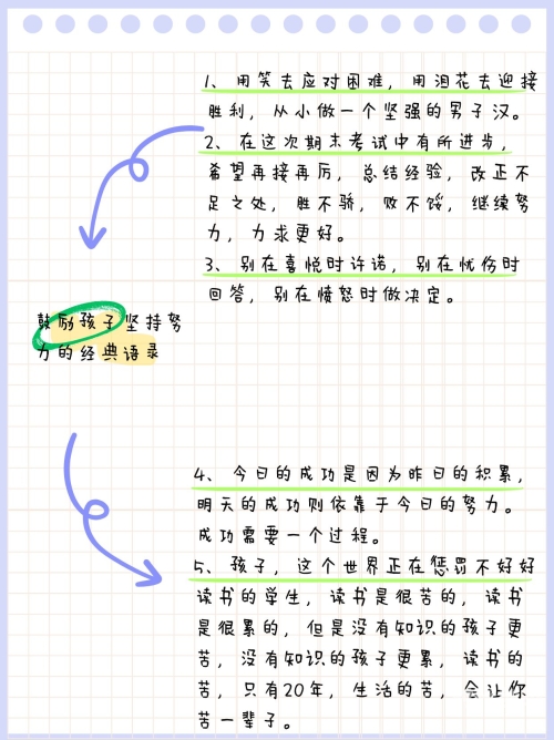 逆风小径，人生的坚韧与成长-第2张图片