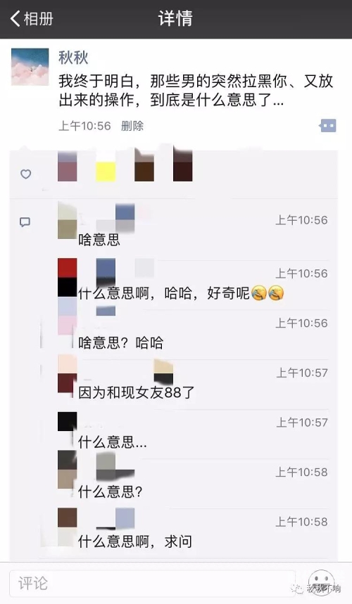 男人说的夹一下究竟是什么意思？-第3张图片