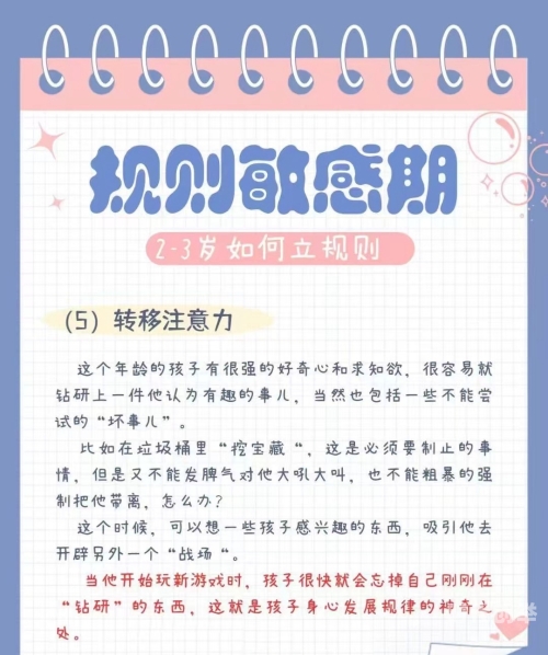 现在儿子要求太频繁面对孩子需求频繁的挑战，如何平衡与引导