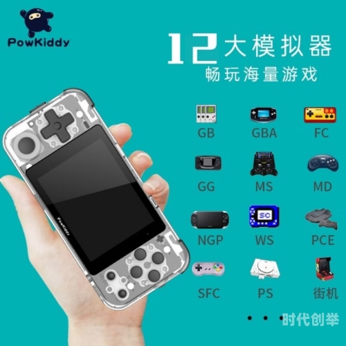 GBA ROM，怀旧游戏机的珍贵宝藏