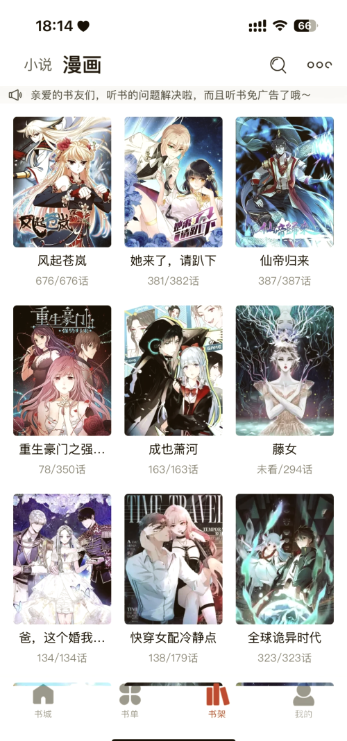 拷贝漫画app官方版下载漫画迷的福音，拷贝漫画app官方版下载指南-第2张图片