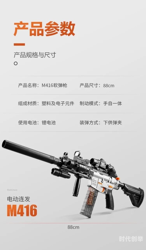 m4a1雷神精英刀锋探索M4A1-雷神的魅力与传奇-第2张图片