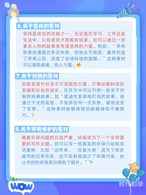 学霸上课写作业学霸的独特魅力，如何通过写作业激发自我动力-第2张图片