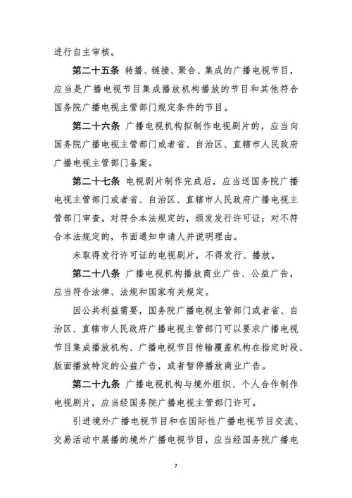 如何正确理解和寻找成人网站-第3张图片